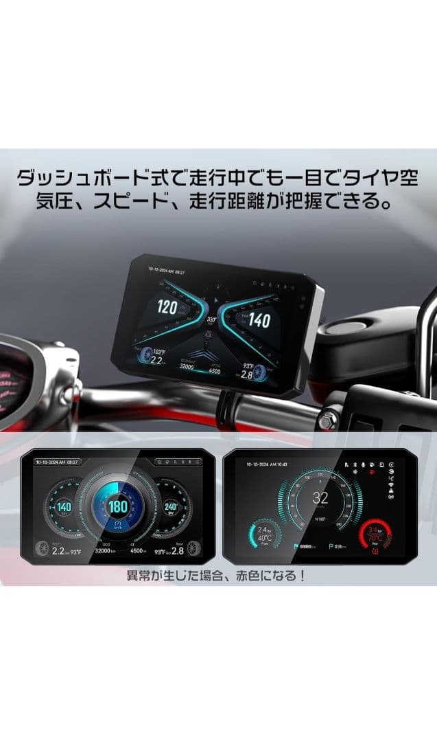 Changer バイク ドライブレコーダー　ディスプレイ付　CarPlay対応