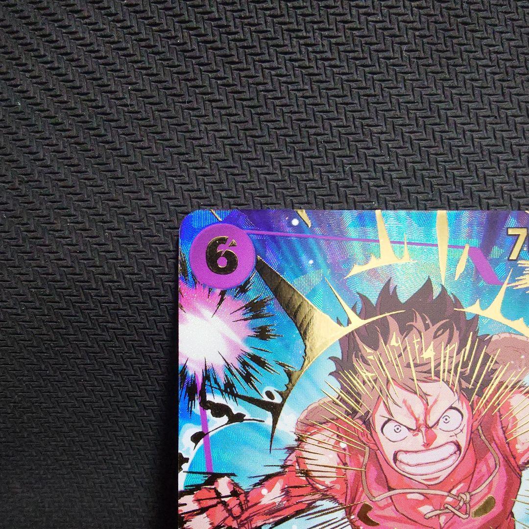 ルフィ EB02-061 SP AnimeBooster　PRB SP ②