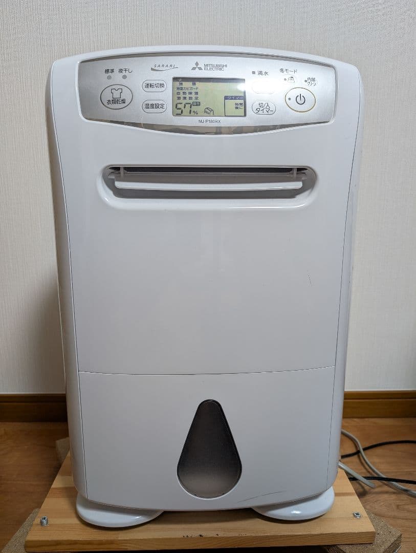 MITSUBISHI ELECTRIC MJ-P180RX-W 除湿機