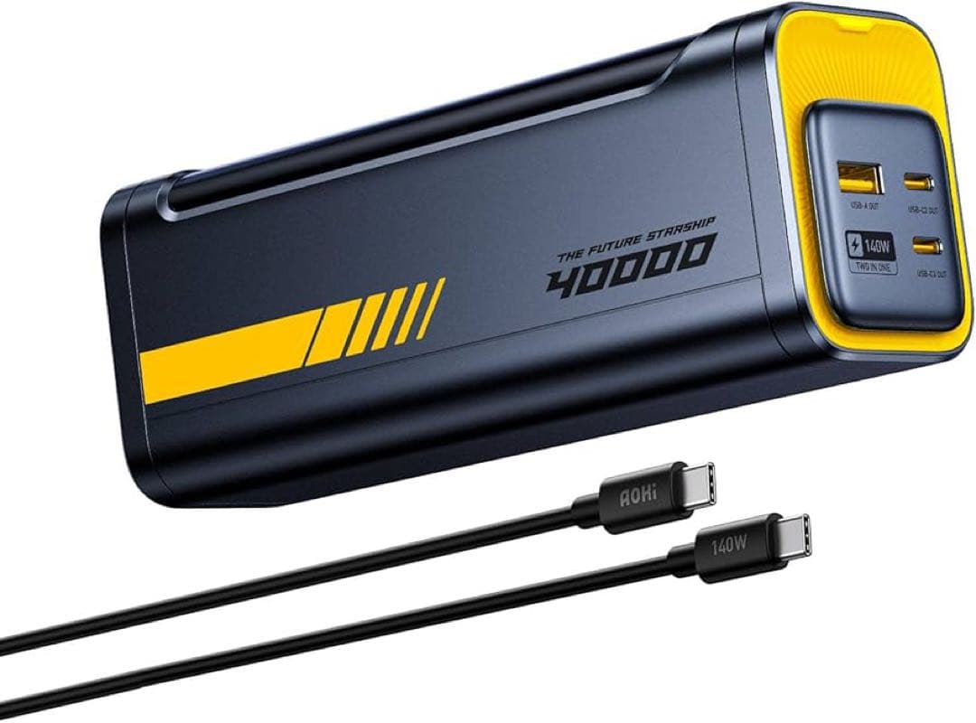 スマホアクセサリー AOHi The Future Starship 40000mAh 140W