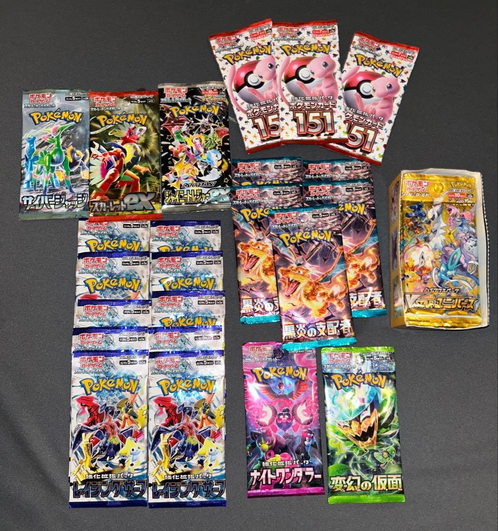 【正規品】ポケモンカードパック多種まとめセット 151 VSTARユニバース他