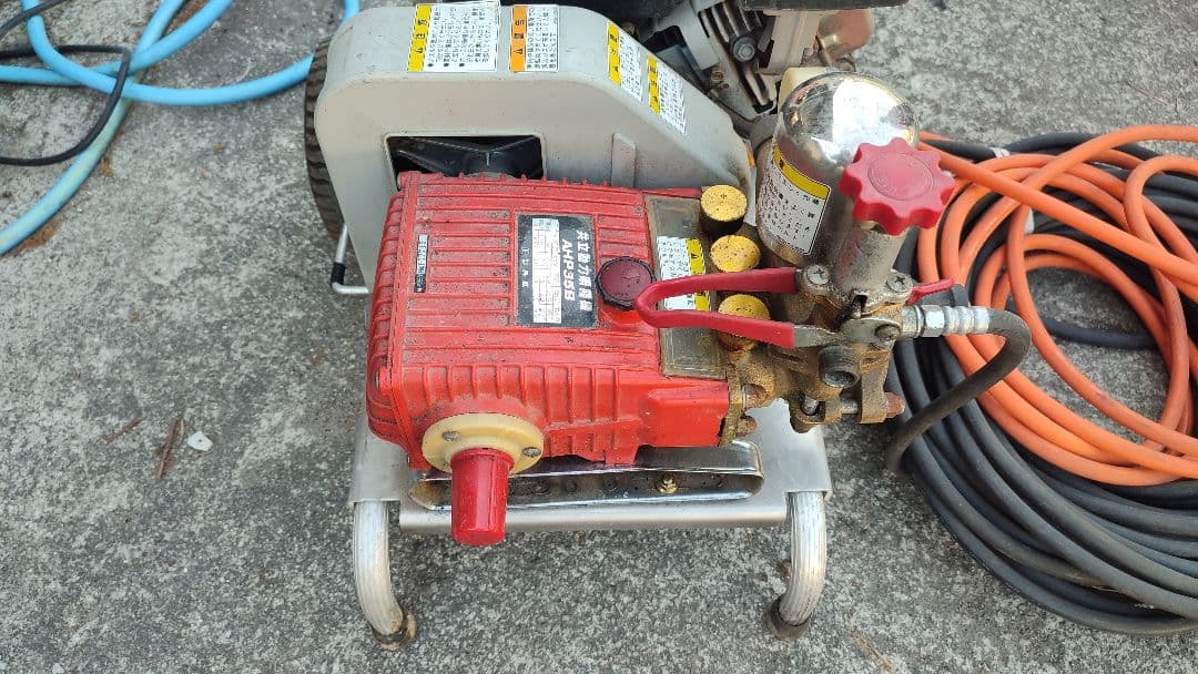 共立 高圧洗浄機 AHP35B 本体ホースセット　要整備