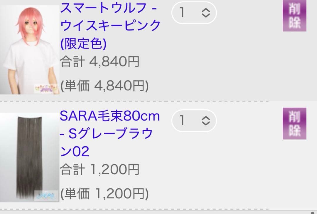 So@さま 専用 ①