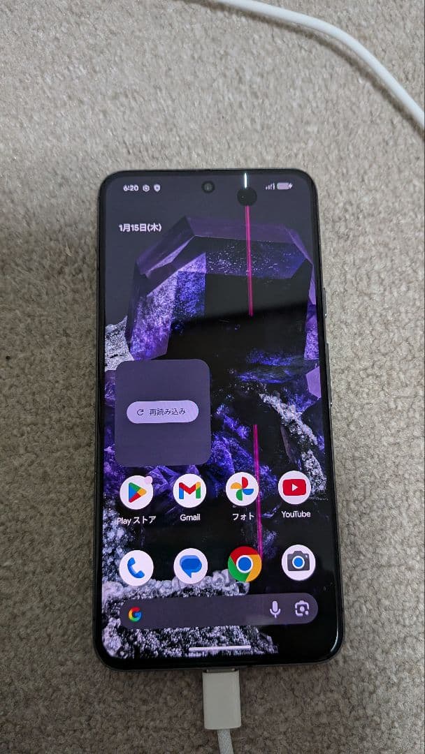 Google Pixel 8 128GB ブラック