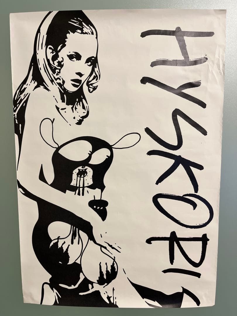 おおまさ　ヒステリックグラマー　非売品ポスター3枚