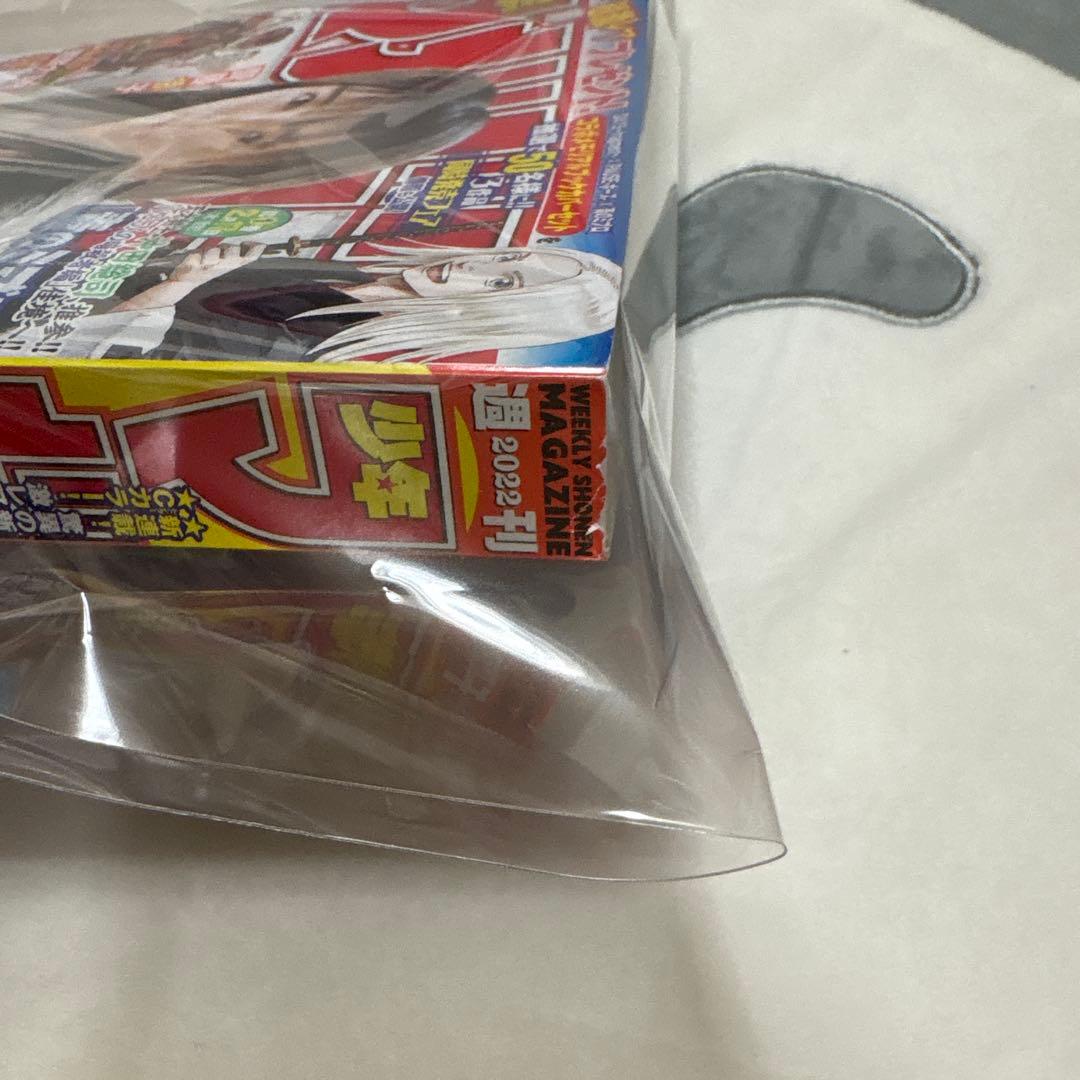 ガチアクタ 週刊少年マガジン 新連載