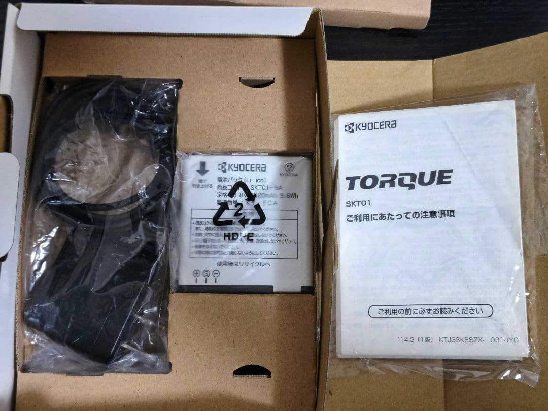 京セラ Kyocera TORQUE SKT01 美品