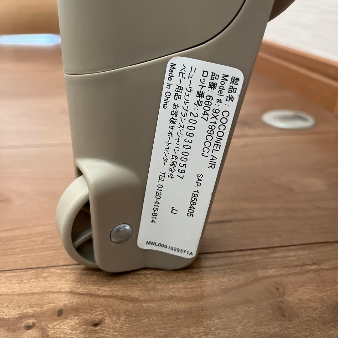 【ココネルエアー】ベージュ ベビーベッド 説明付き