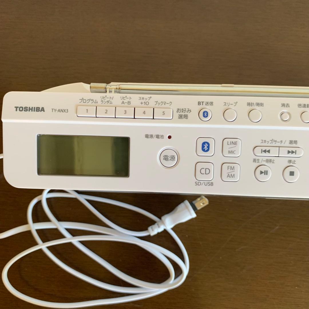 CDラジオ　東芝／高音質ハイスペックモデル　24年製メーカー保証付 TYANX3