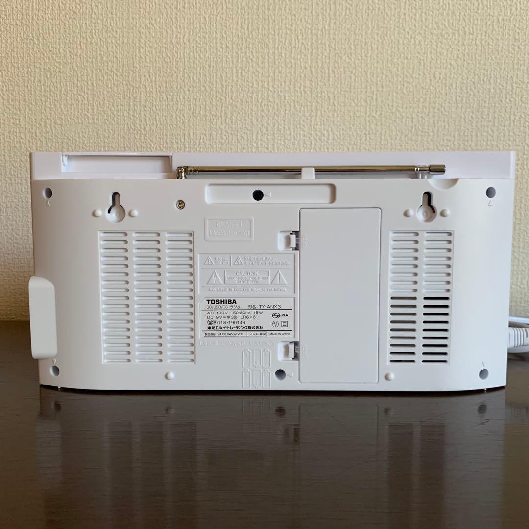 CDラジオ　東芝／高音質ハイスペックモデル　24年製メーカー保証付 TYANX3