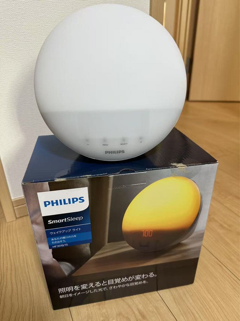 PHILIPS ウェイクアップライト SmartSleep HF3519