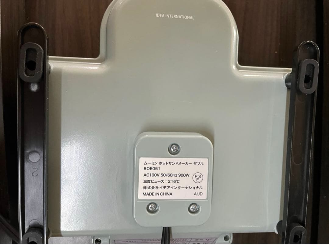 ★BRUNO★ブルーノ★ムーミン★ホットサンドメーカー　ダブル★貴重★ミニタルト