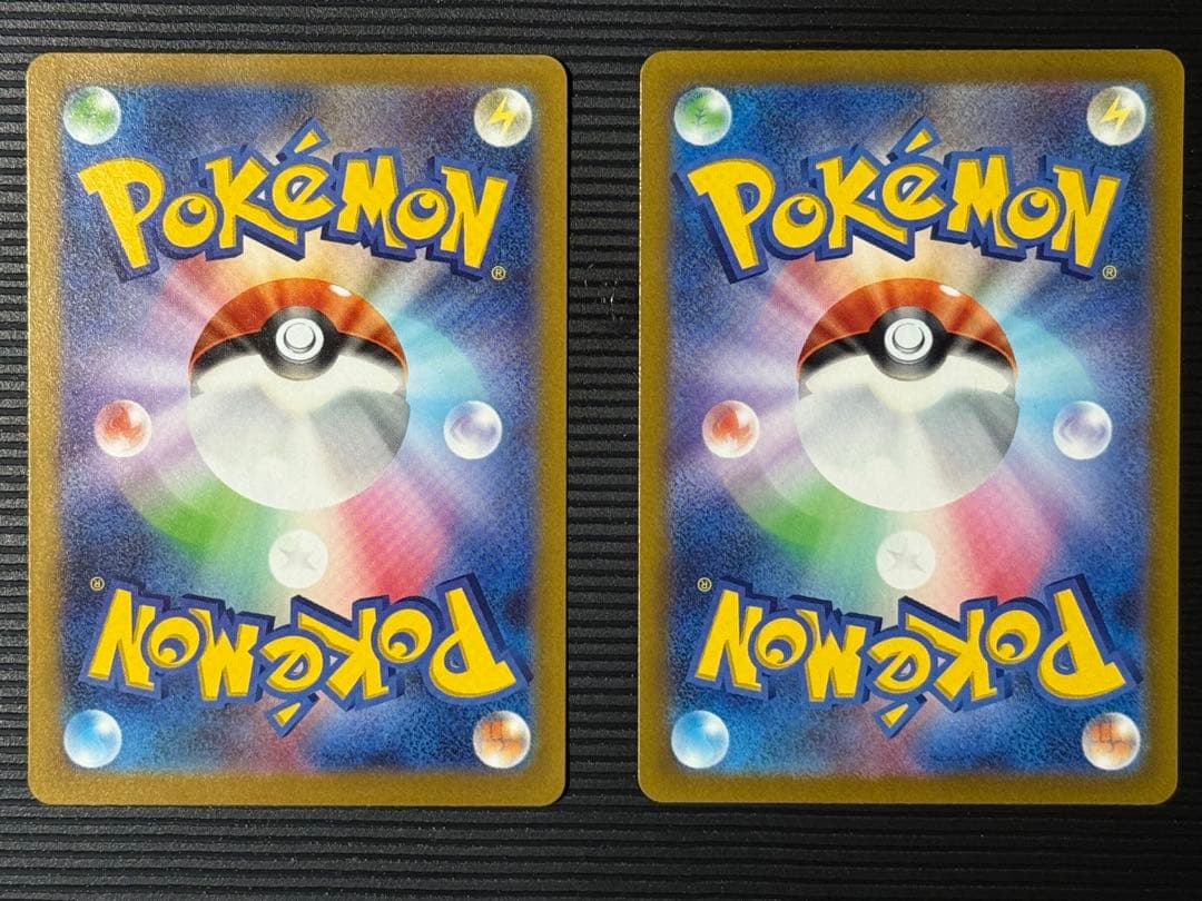 ポケモンカード リザードン SAR Vスターユニバース