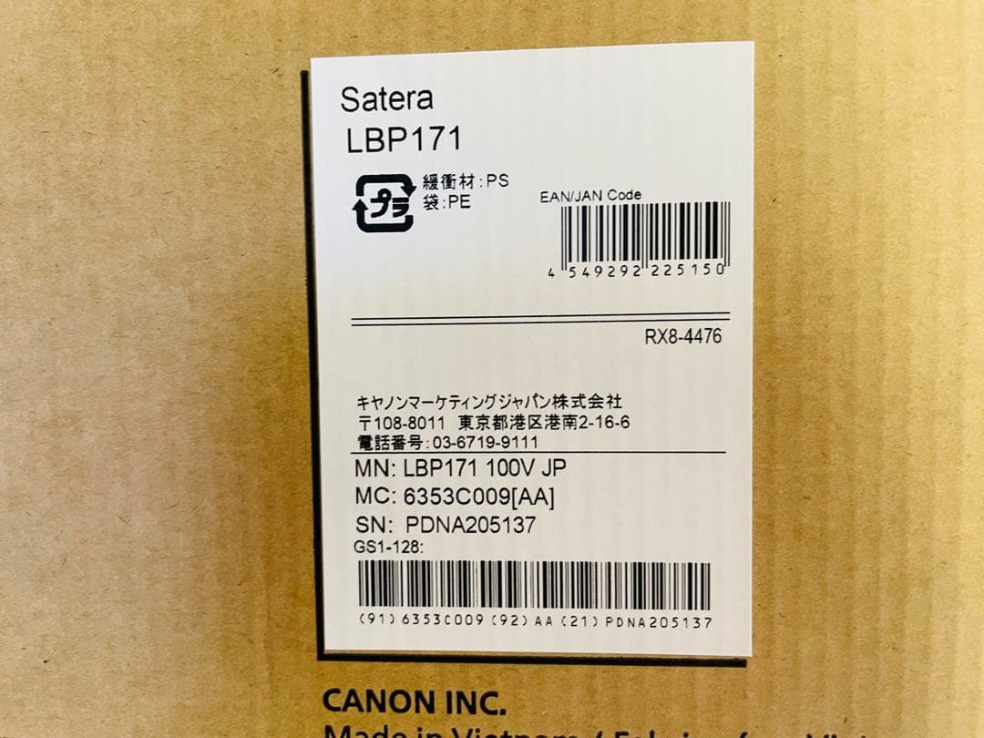 CANON satera A4 プリンター LBP171① 未使用 未開封