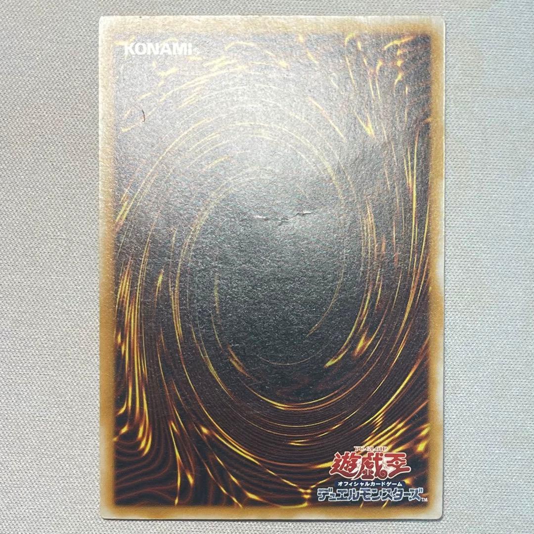 遊戯王 青眼の白龍 レリーフ 青艶？