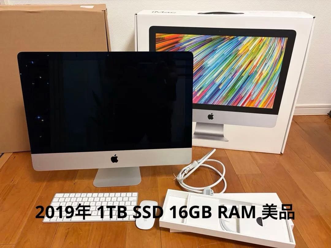 Macデスクトップ Apple iMac 21.5,2019 4K 1TB SSD 16GB RAM