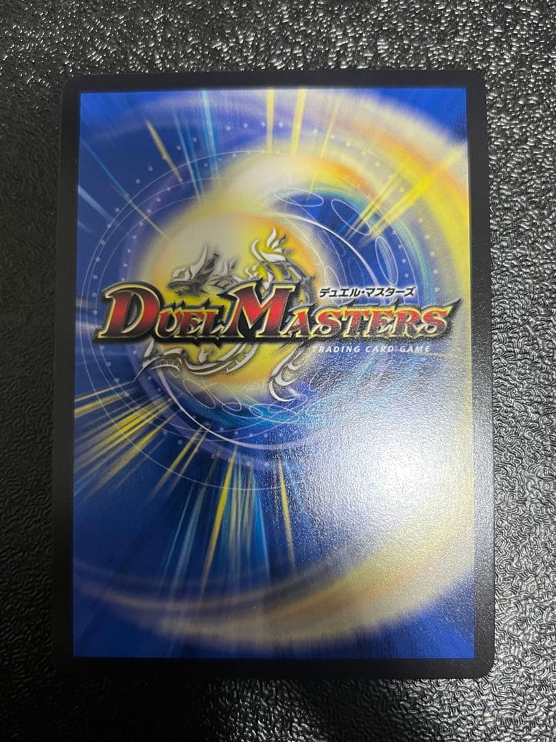 ブレインスラッシュ 金トレジャー　1枚