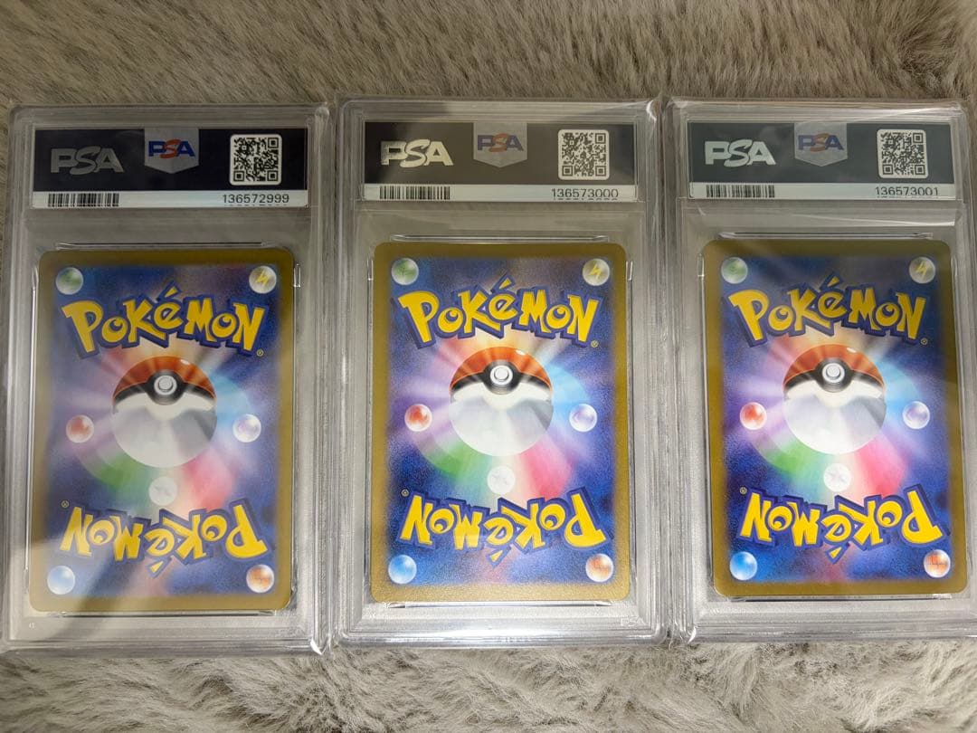 【PSA10】ゴーストar 連番 ゾロ目あり