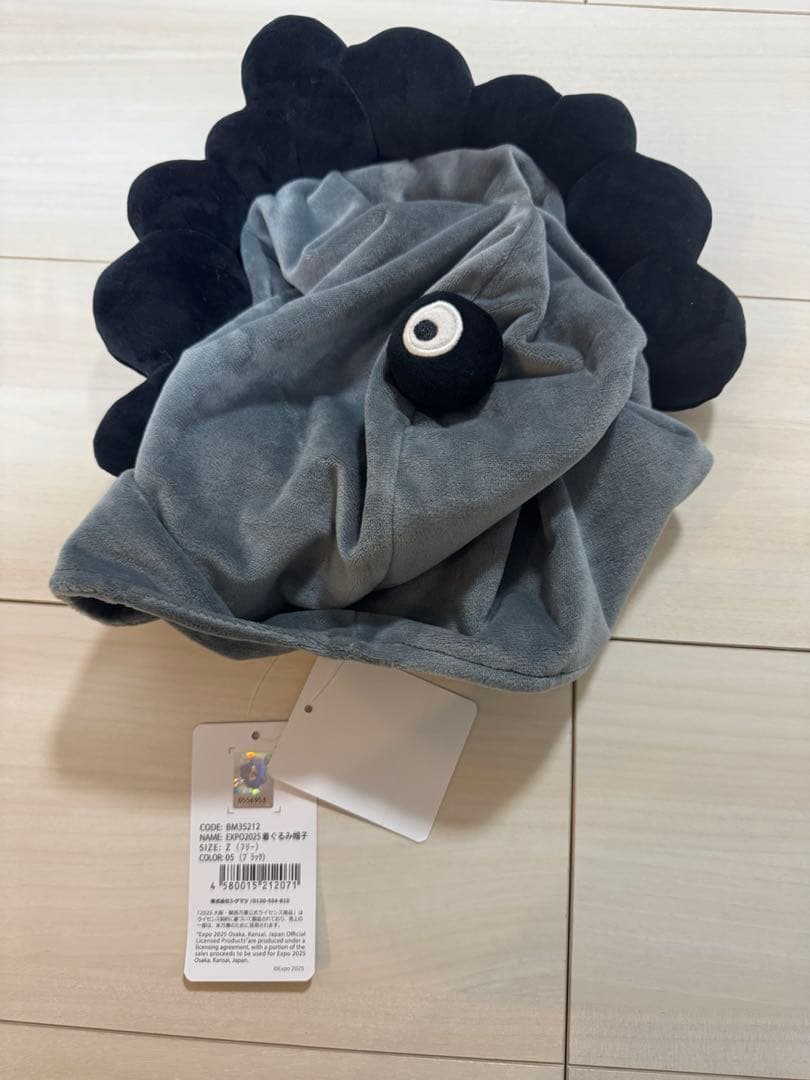 大阪関西万博 限定 黒ミャクミャク 着ぐるみ帽子