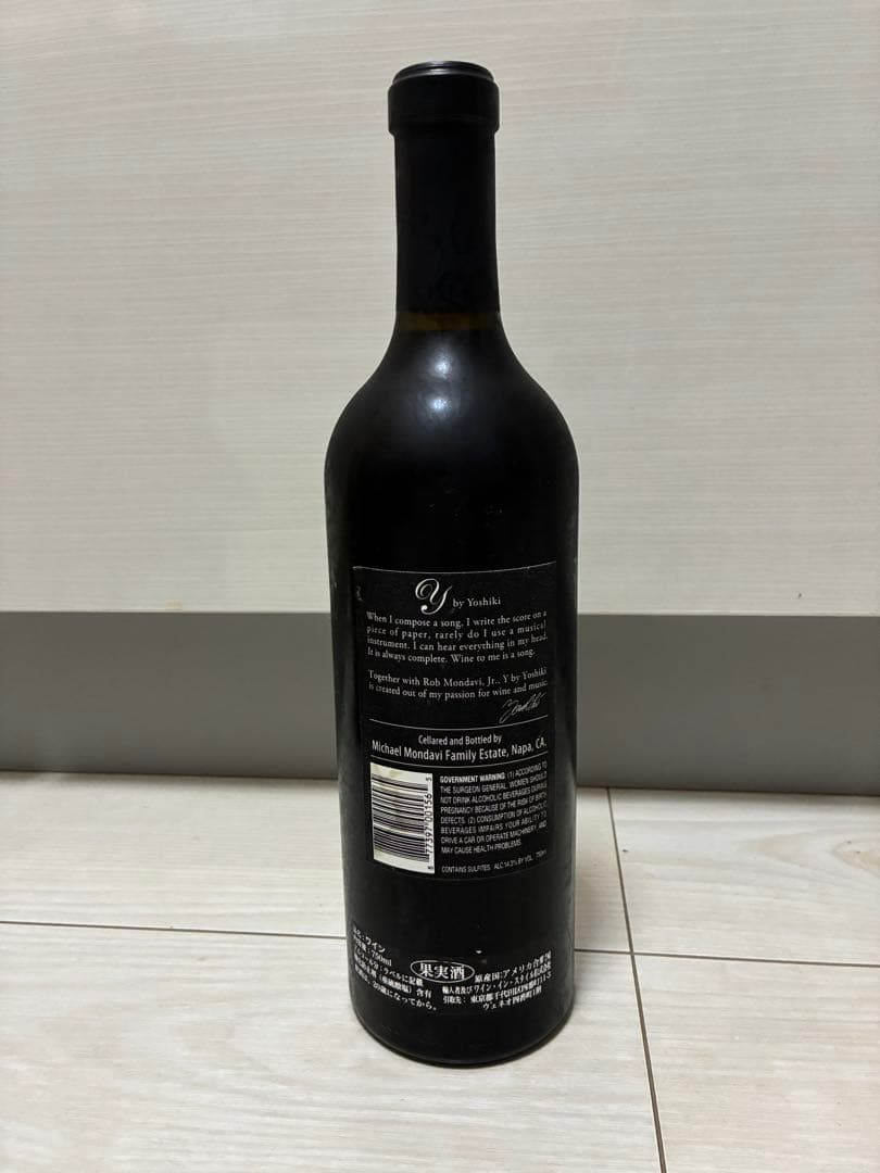 Y by Yoshiki 2011 カベルネ・ソーヴィニヨン