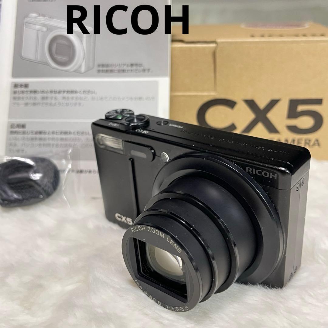 【美品】リコー RICOH CX5 コンデジ　デジカメ
