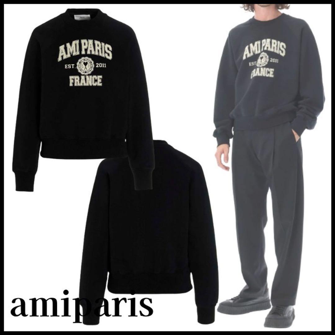 アミパリ　スエット　ロゴ