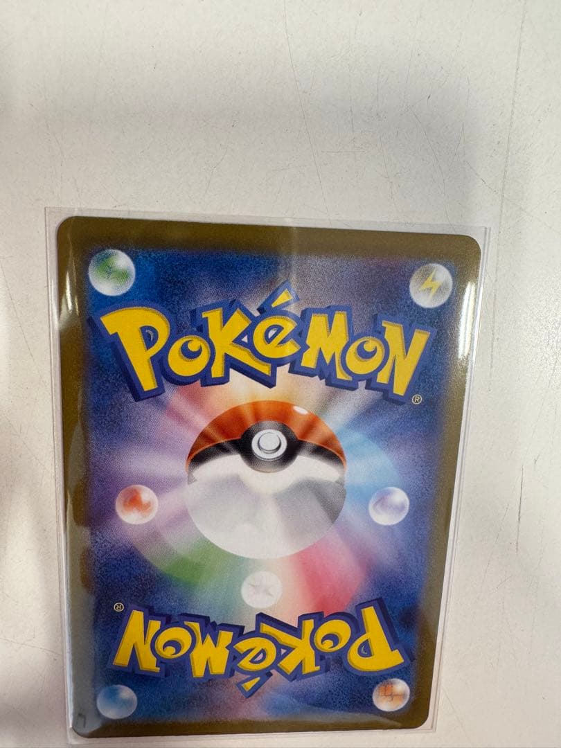 今日だけ値下げ　メガルカリオex MUR