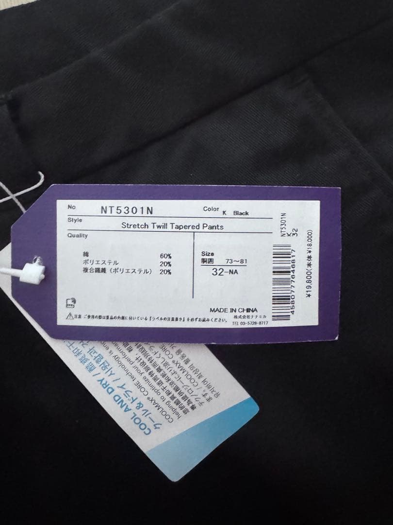 【新品】THE NORTH FACE ストレッチ ツイル テーパード パンツ32