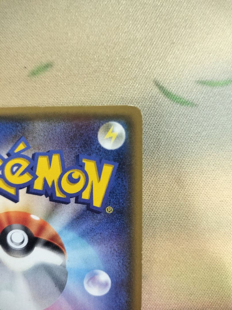 ロケット団のミミッキュgx