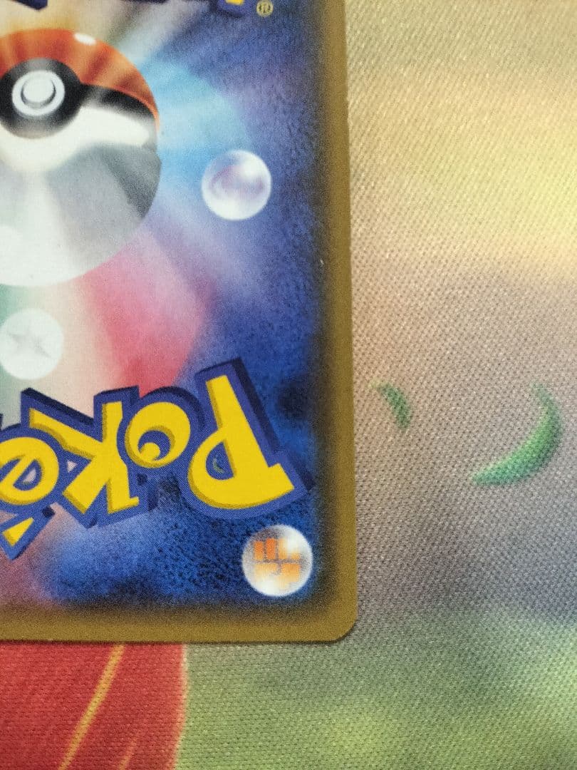 ロケット団のミミッキュgx