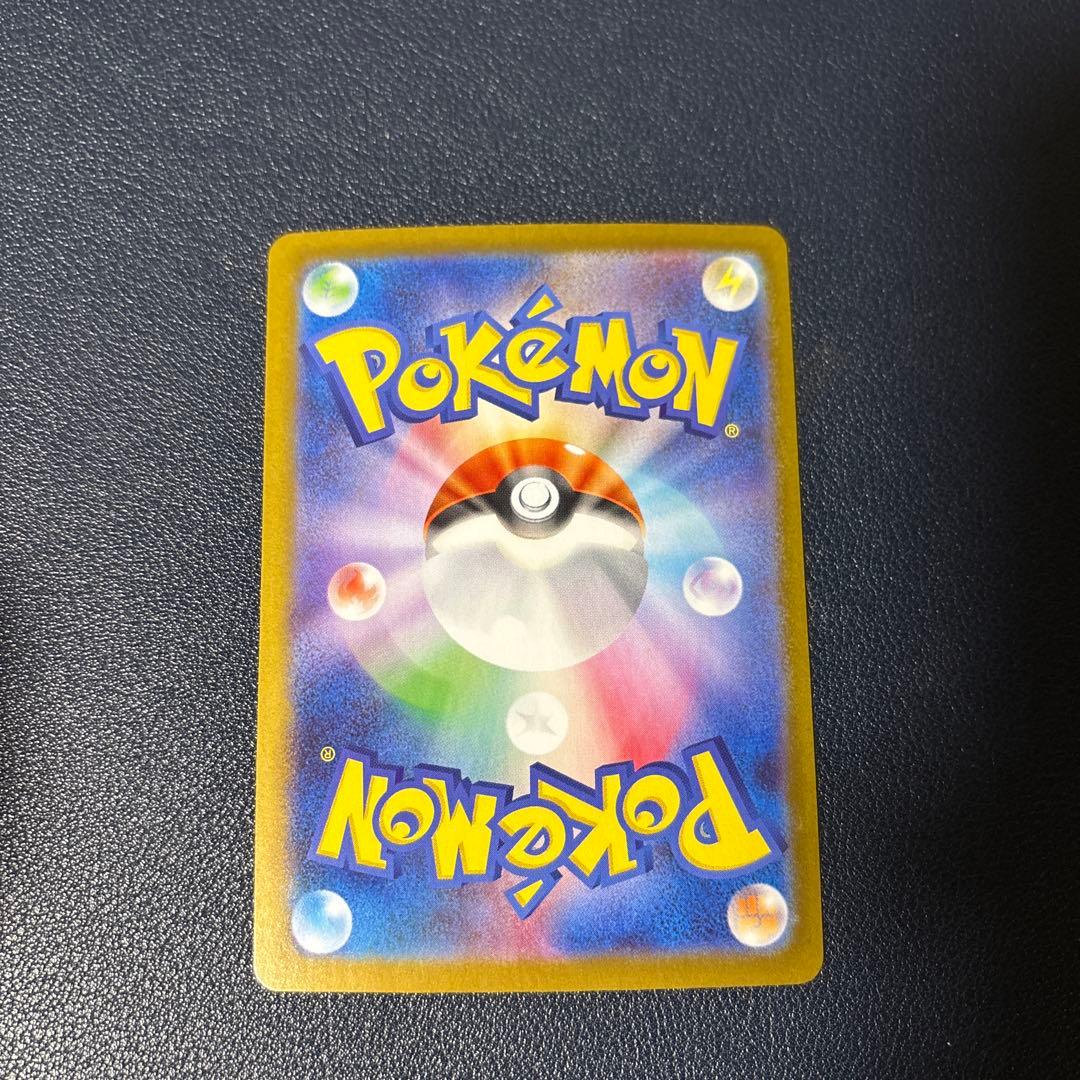 ポケモンカード　メガサーナイトex SAR