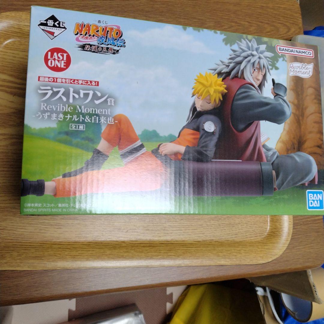 一番くじ伝説の三忍BANDAI ラストワン うずまきナルト&自来也