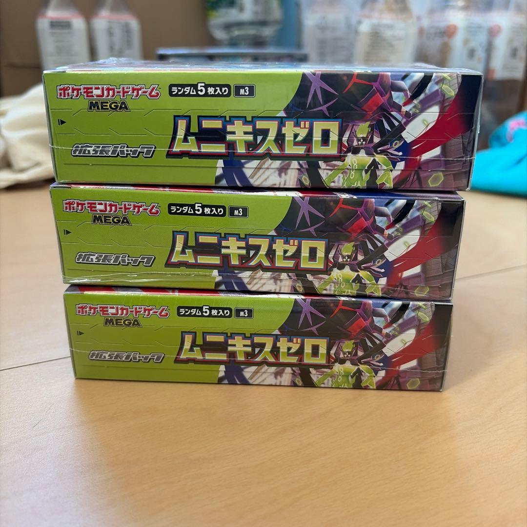 ポケモンカード　ムニキスゼロ　BOX シュリンク付き　3箱セット