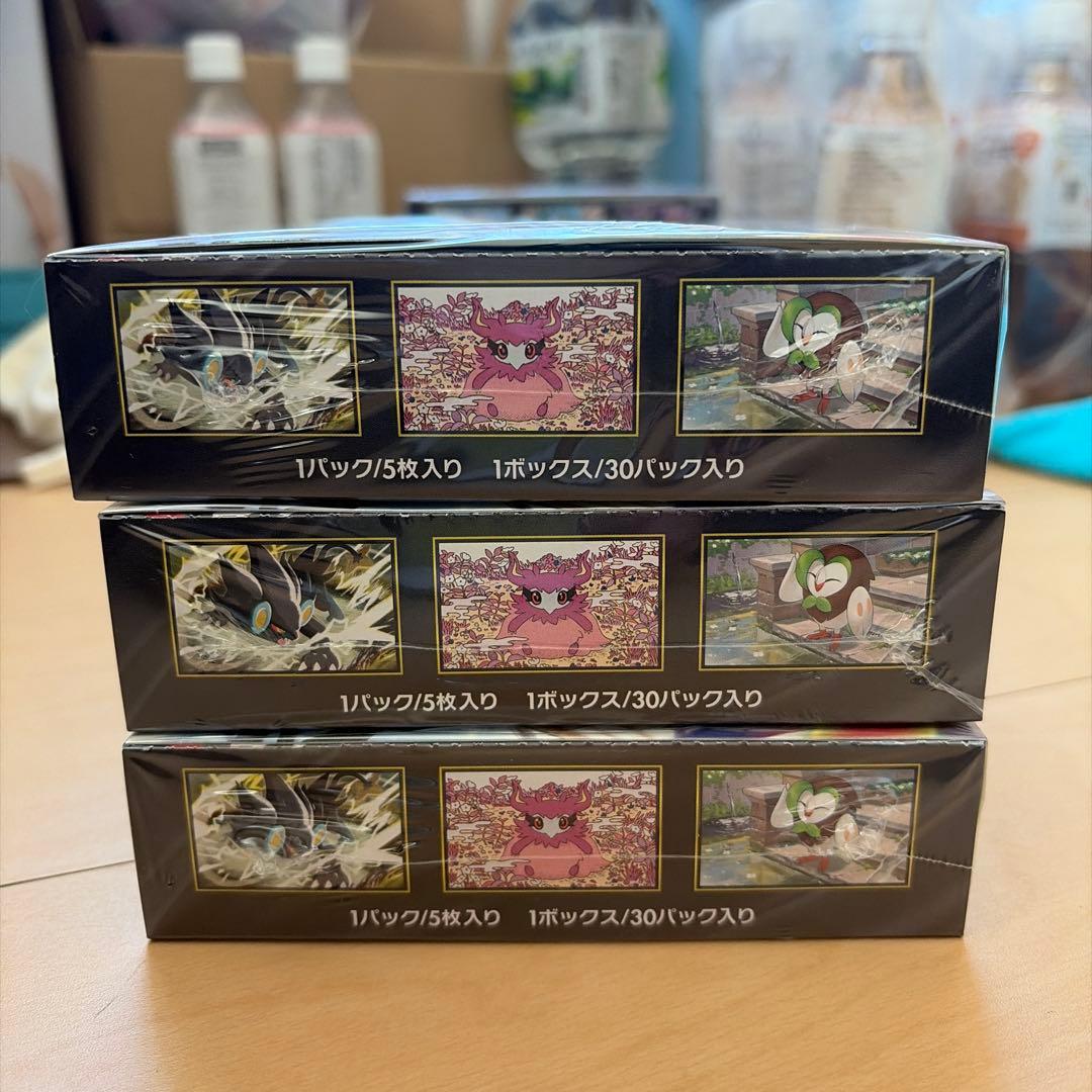 ポケモンカード　ムニキスゼロ　BOX シュリンク付き　3箱セット