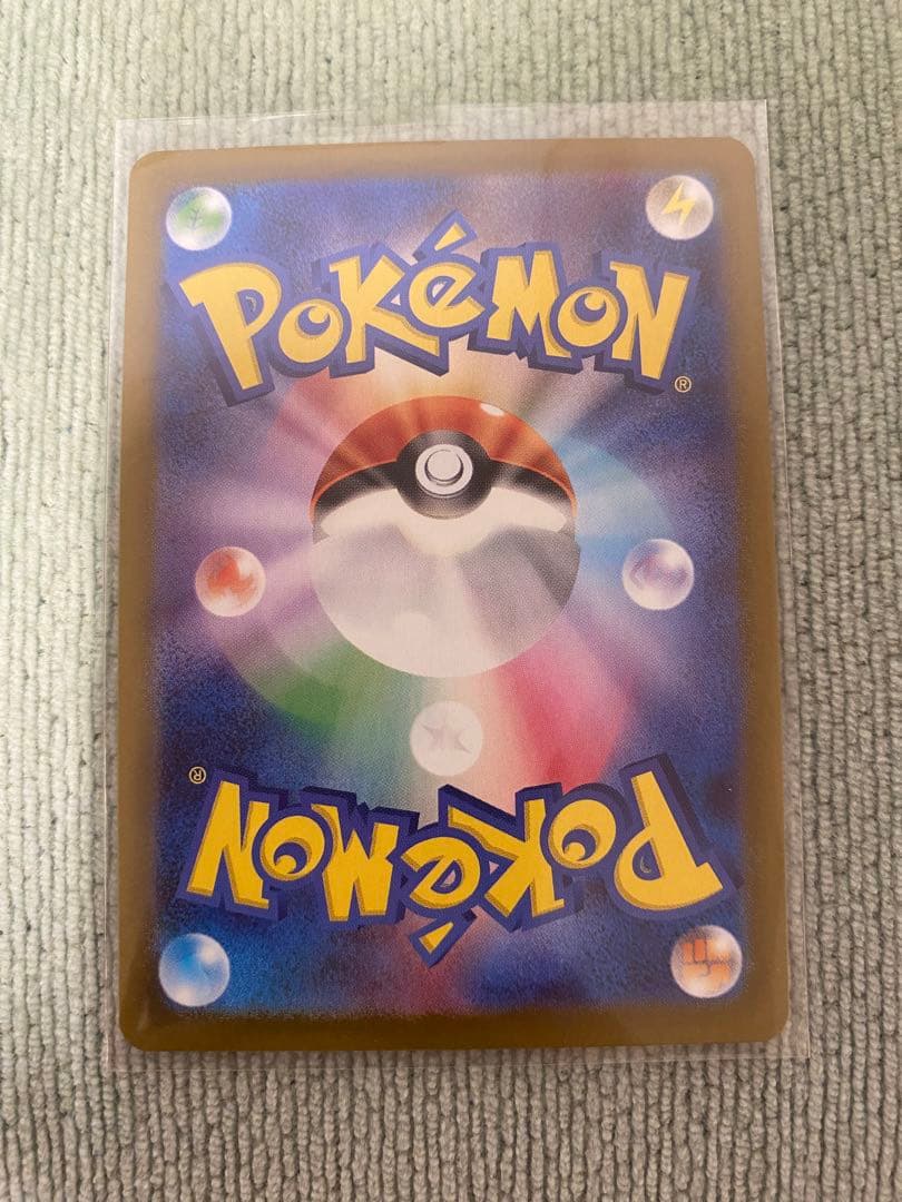 ポケカ　ムニキスゼロ　SAR・SR5枚まとめ売り