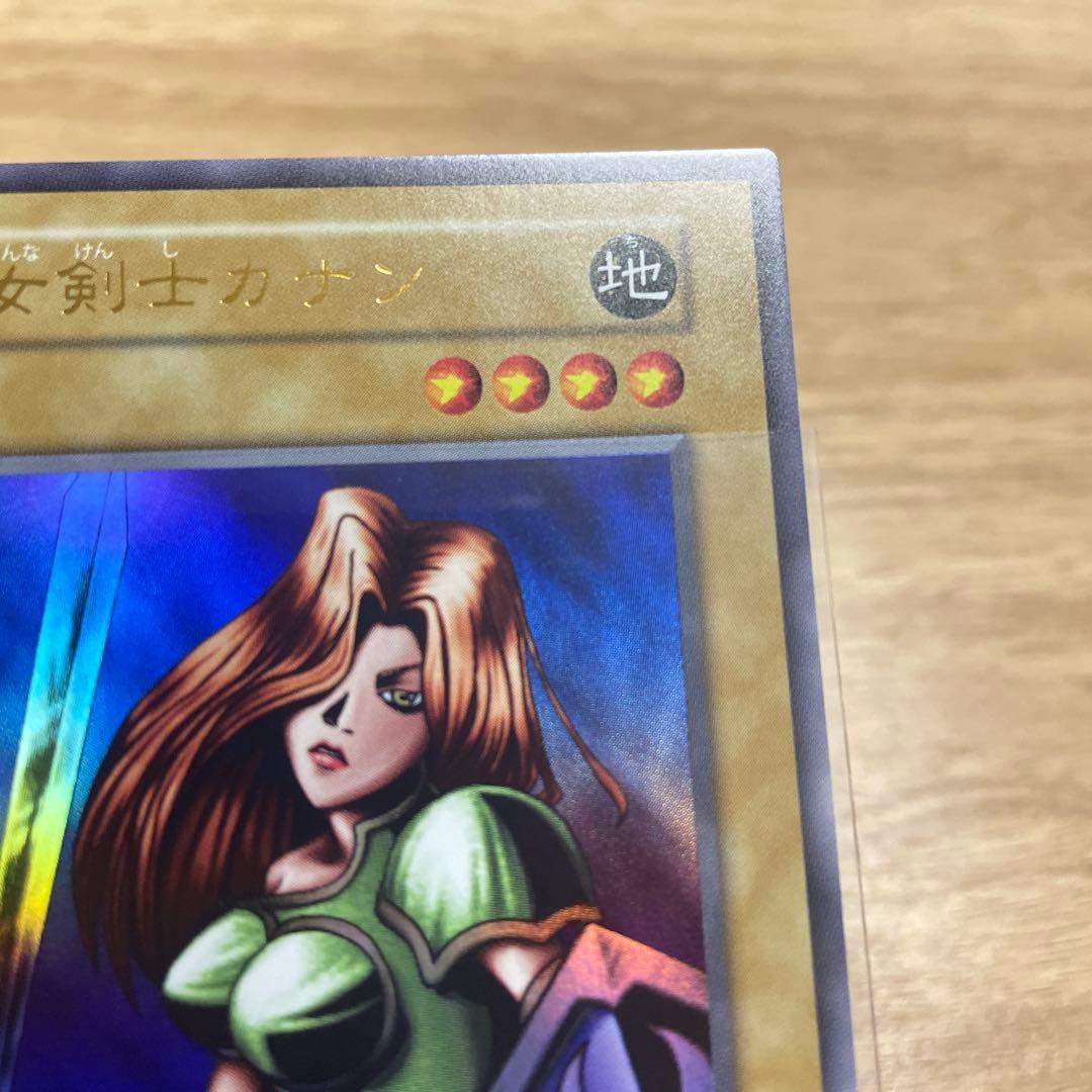 遊戯王　女剣士カナン　復刻版