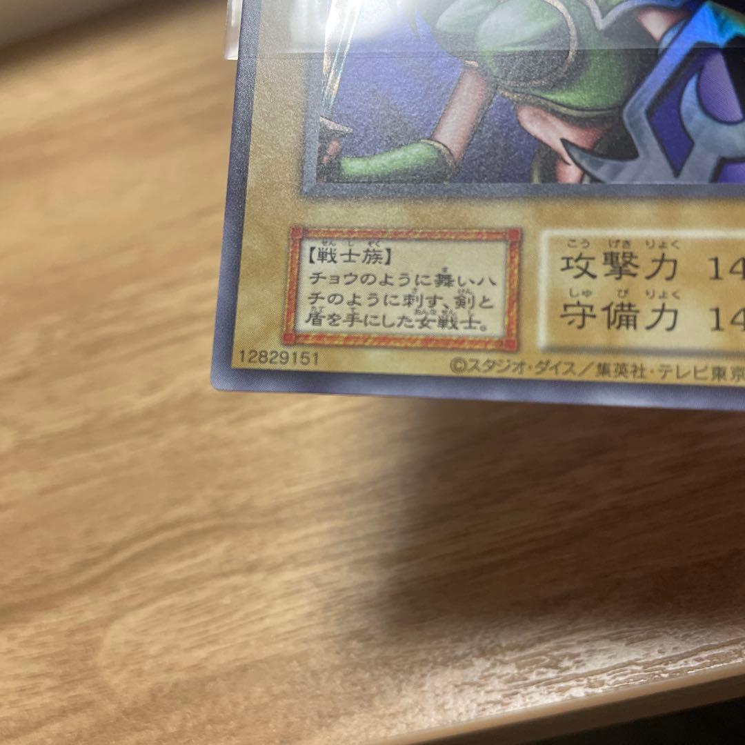 遊戯王　女剣士カナン　復刻版