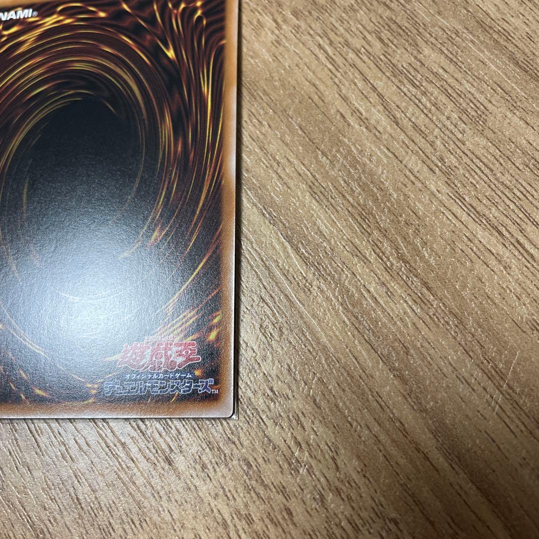 遊戯王　女剣士カナン　復刻版