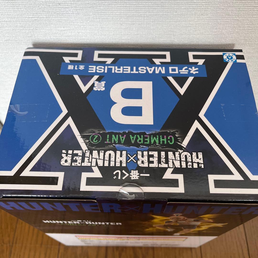 HUNTER × HUNTER一番くじ B賞 ネテロ