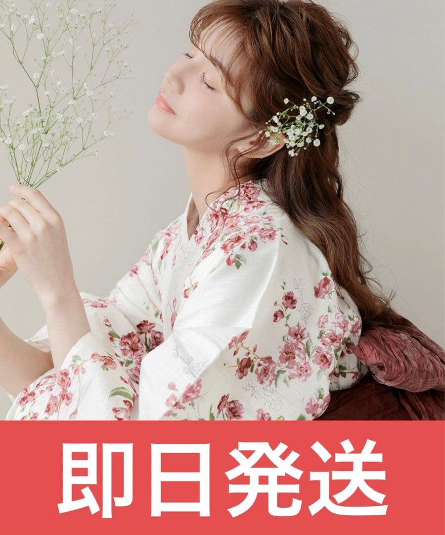 【新品未使用】Dita ディータ 初花月しらべ 浴衣5点セット 赤 ピンク