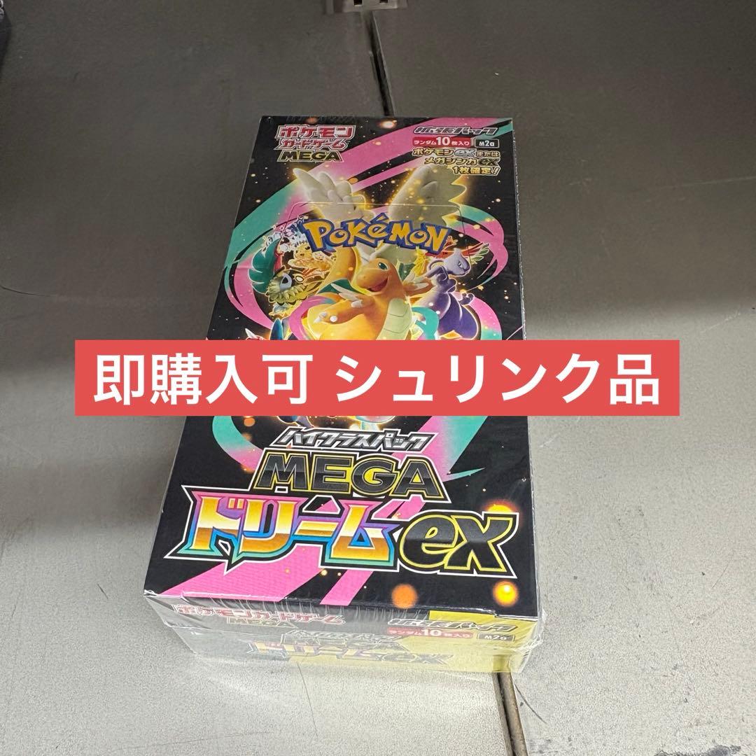 シュリンク付き ポケモンカードゲーム MEGAドリームEX 10パック 1BOX
