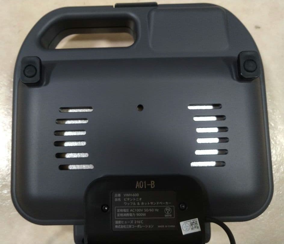 ビタントニオ　ワッフル・ホットサンドメーカー　美品