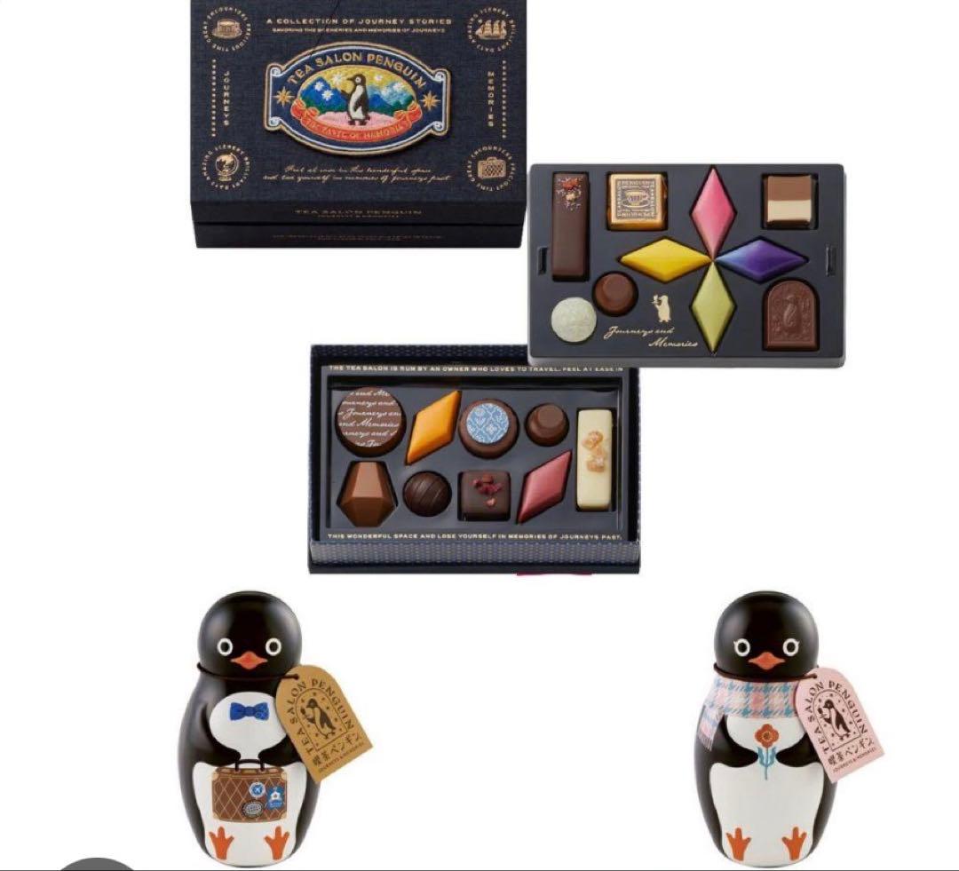 モロゾフ喫茶ペンギン 夢見るペンギン 旅するペンギン