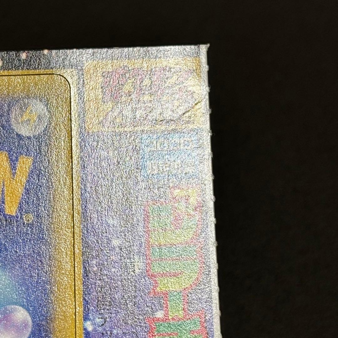 ポケモンカード　ジラーチ ADV コロコロ