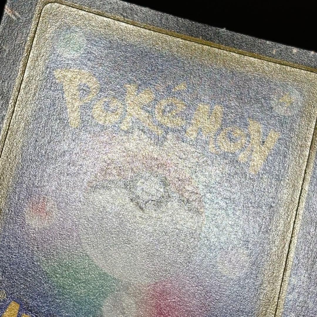 ポケモンカード　ジラーチ ADV コロコロ