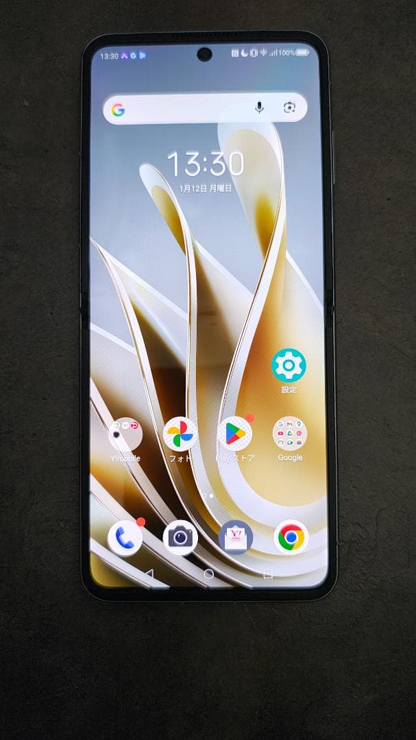 Libero Flip A304ZT　ワイモバイル版（ブラックカバー付）