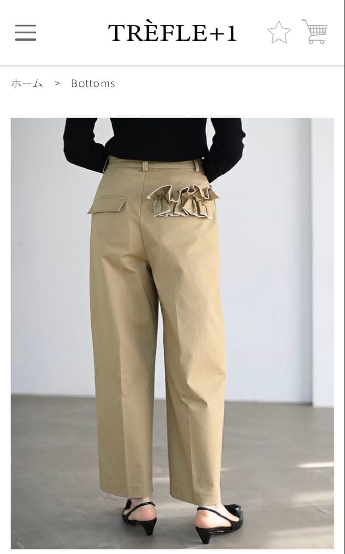 ポケット付き　チノパン サイズ01