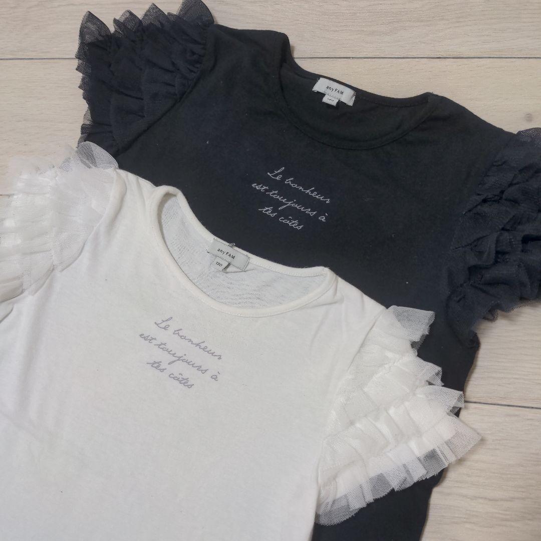 はるちゃんページ10点セット姉妹お揃い