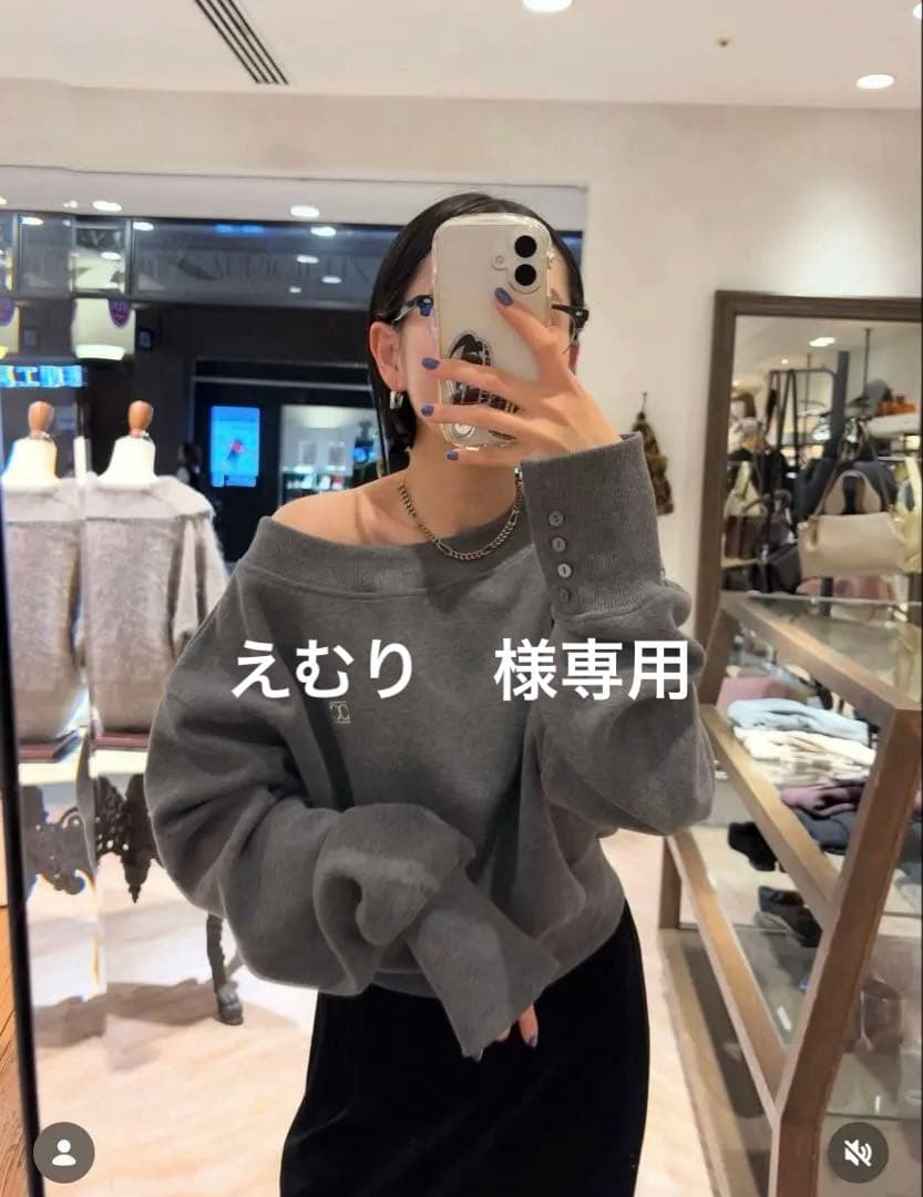 【CAPRICIEUX LE’MAGE】1ポンドボンディングスウェット