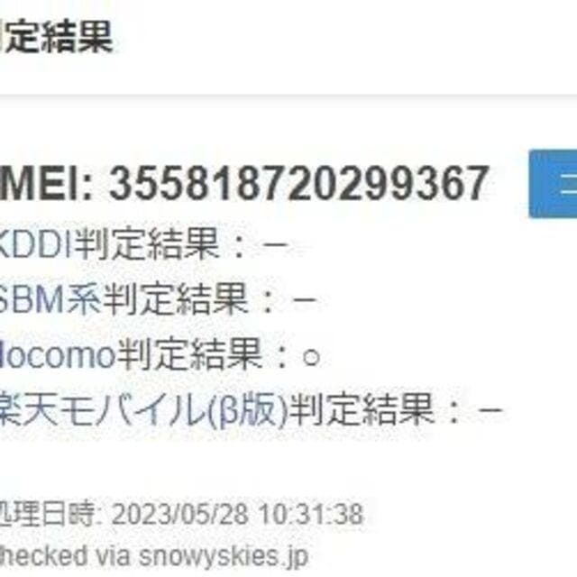 iPad第9世代256GBセルラーCellularアップルケアappleCare